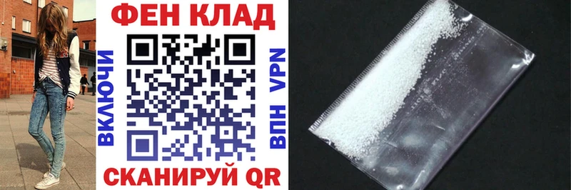 АМФ 97% дарнет шоп Красновишерск