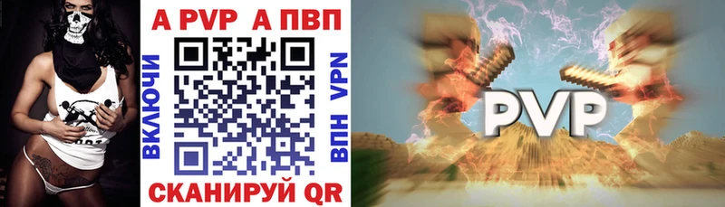 А ПВП мука Красновишерск