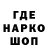 ТГК гашишное масло Honno Honno