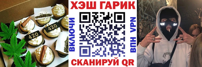 Cannafood марихуана  Красновишерск 