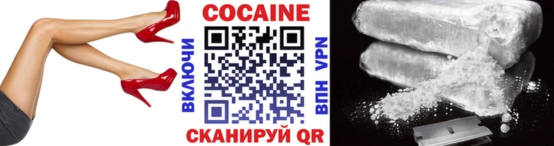 КОКАИН Перу  Красновишерск 