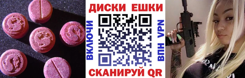 ЭКСТАЗИ 99%  Красновишерск 