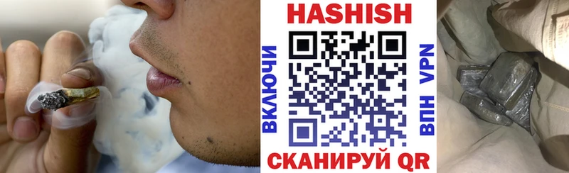 ГАШ ice o lator  omg ссылка  Красновишерск 