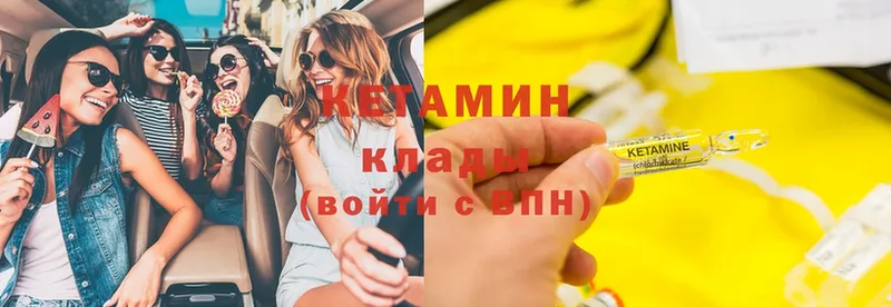 купить наркоту  Красновишерск  КЕТАМИН ketamine 