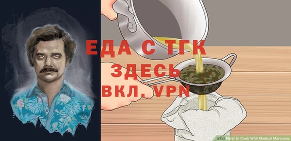 COCAINE Осташков