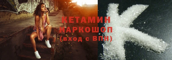 COCAINE Осташков