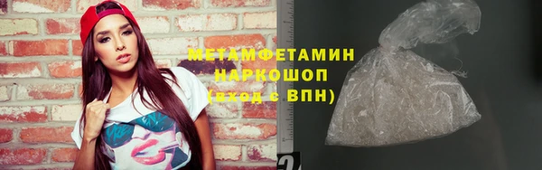 COCAINE Осташков