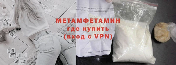 MDMA Premium VHQ Осинники