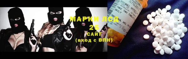 COCAINE Осташков