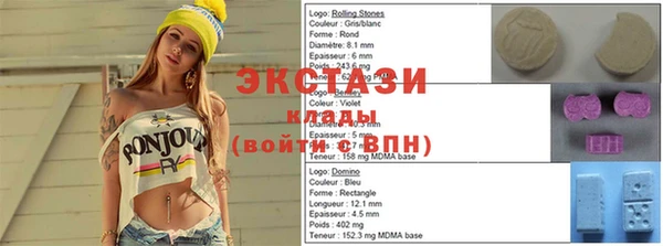 MDMA Premium VHQ Осинники