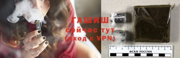 COCAINE Осташков