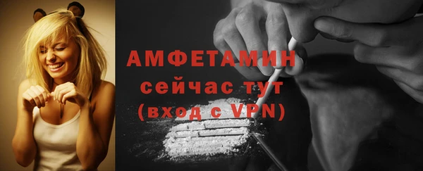 MDMA Premium VHQ Осинники