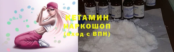 COCAINE Вязники