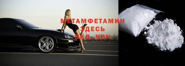 MDMA Premium VHQ Осинники
