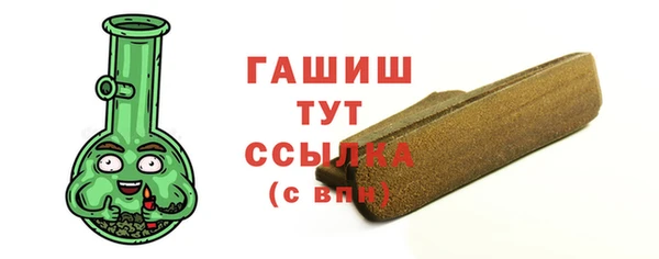 MDMA Premium VHQ Осинники