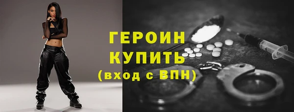 COCAINE Осташков