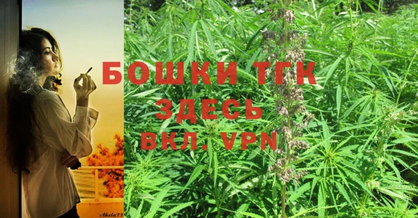 MDMA Premium VHQ Осинники