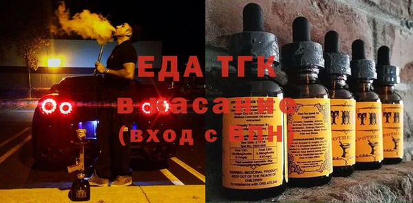 COCAINE Осташков