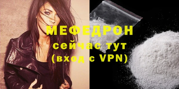 герыч Нязепетровск