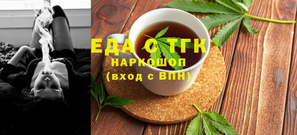 MDMA Premium VHQ Осинники