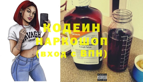 COCAINE Осташков