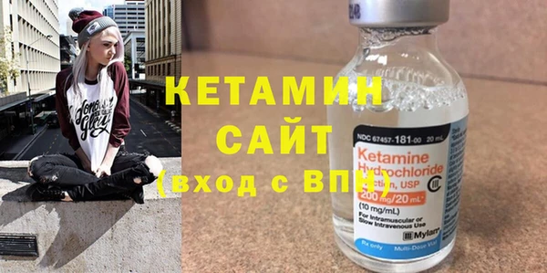 COCAINE Осташков