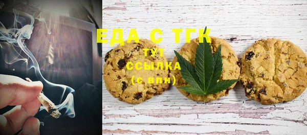 COCAINE Осташков