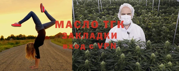COCAINE Осташков