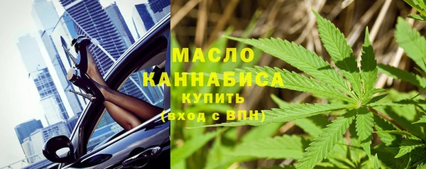 MDMA Premium VHQ Осинники