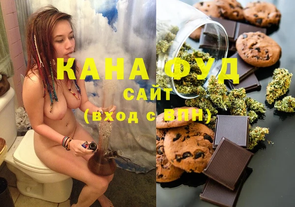 COCAINE Осташков