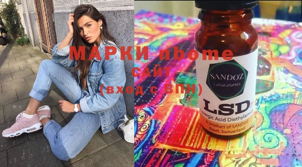 MDMA Premium VHQ Осинники