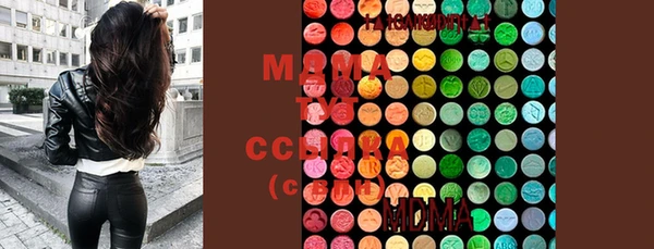 MDMA Premium VHQ Осинники
