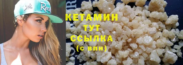 COCAINE Вязники