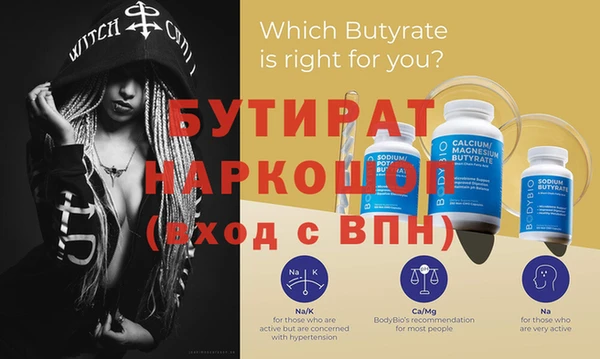 COCAINE Осташков