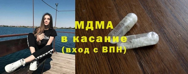 MDMA Premium VHQ Осинники