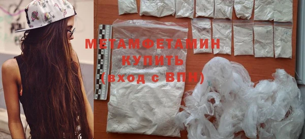 COCAINE Осташков