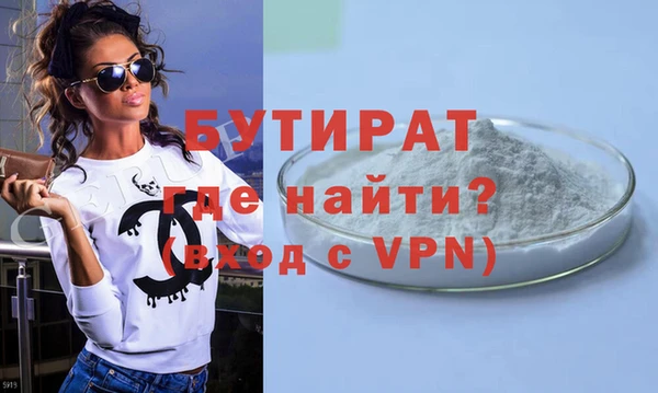 COCAINE Осташков