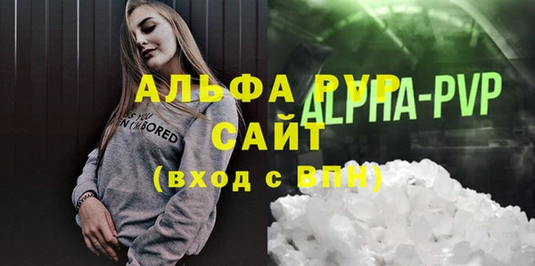 MDMA Premium VHQ Осинники
