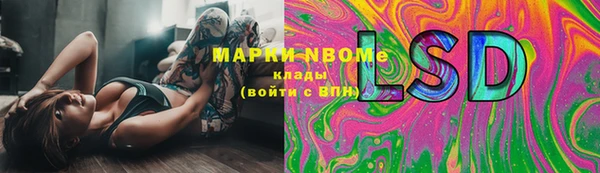 MDMA Premium VHQ Осинники