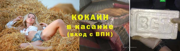 COCAINE Вязники