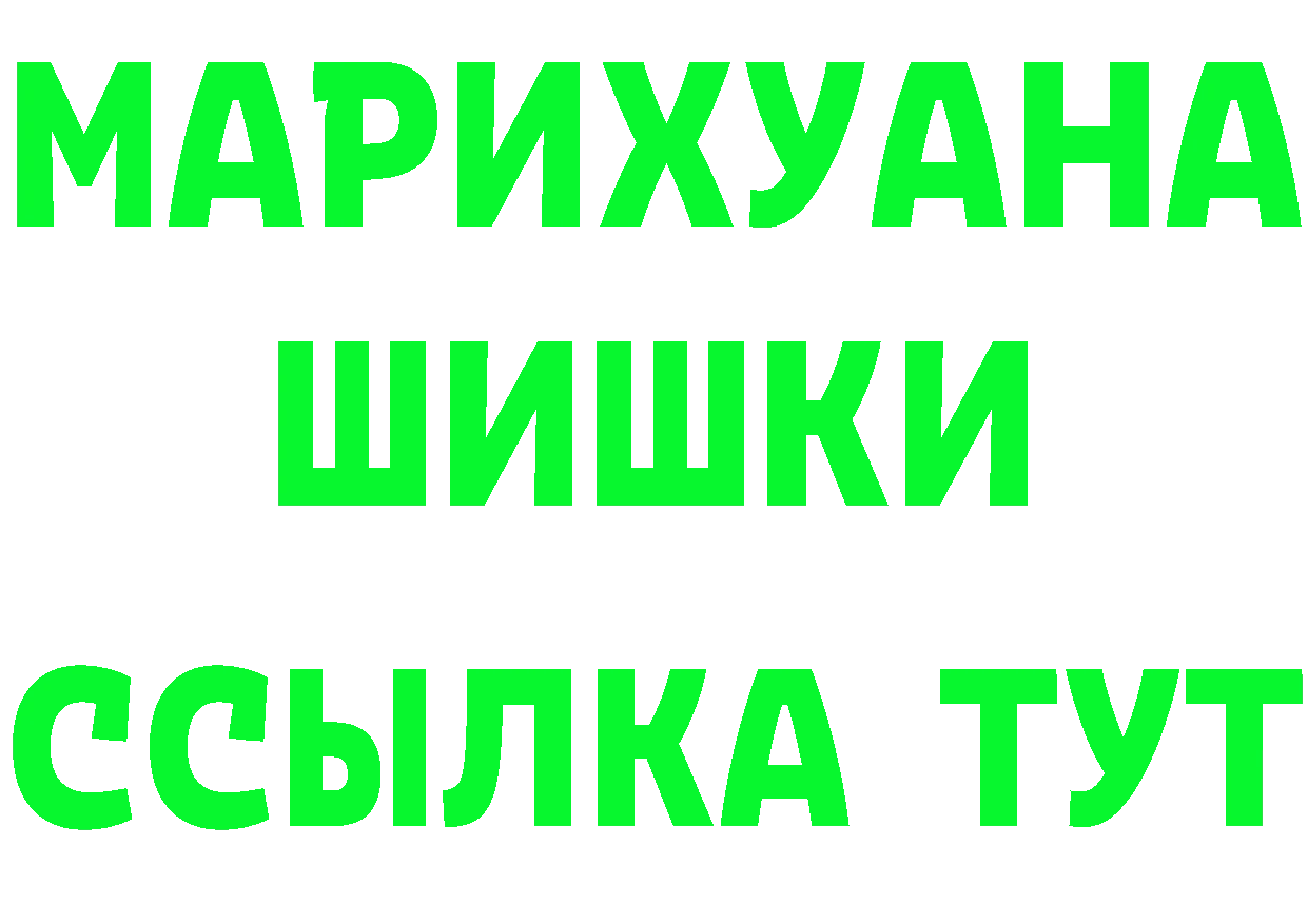 Альфа ПВП крисы CK ссылка это мега Красновишерск