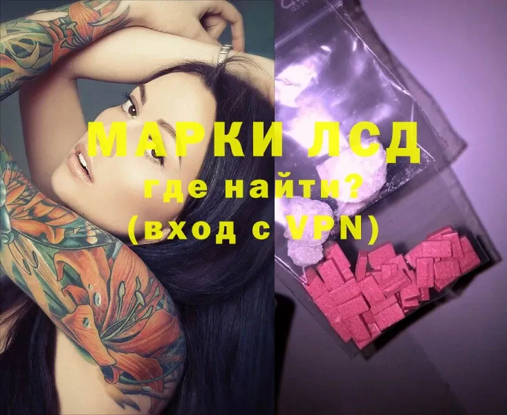 LSD-25 экстази ecstasy  Красновишерск 