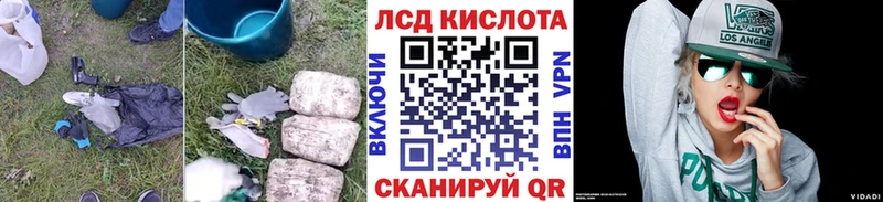 что такое наркотик  Красновишерск  Лсд 25 экстази кислота 