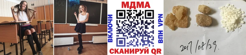 МДМА молли  где можно купить наркотик  Красновишерск 