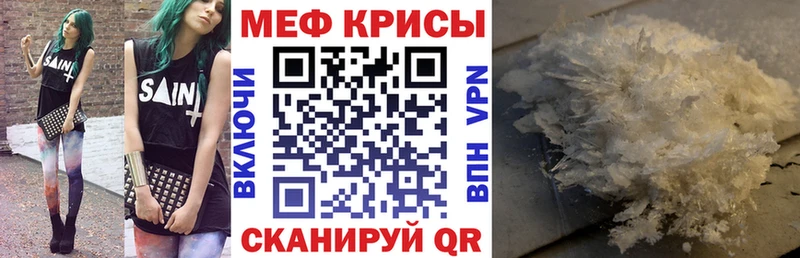 Меф mephedrone Красновишерск