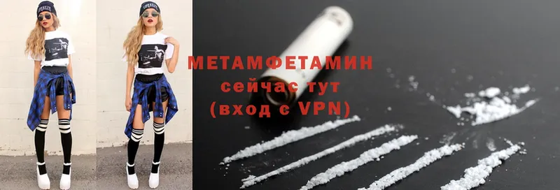 Метамфетамин мет  Красновишерск 