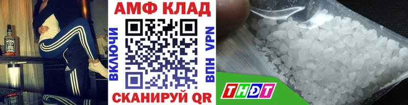 MEGA рабочий сайт  Красновишерск  Метамфетамин Methamphetamine 