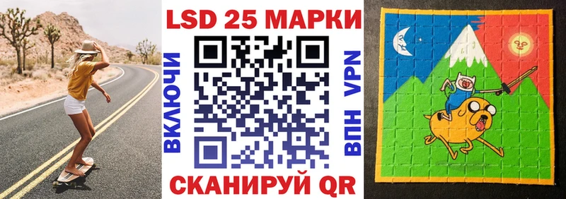 Марки 25I-NBOMe 1,8мг Красновишерск